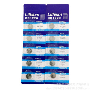 1220�~��늳� CR1220늳� 3v CR1220 ���1220늳� �~����� ���l