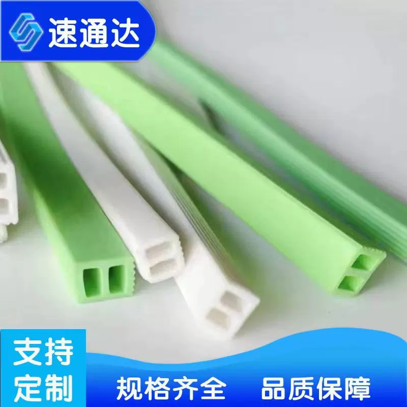 饭盒密封圈硅胶日字型胶条保鲜盒玻璃盒防漏皮圈无味食品级胶管