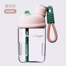 Tritan吸管高颜值手提双饮水杯学生便携杯子礼品杯彩印字logo