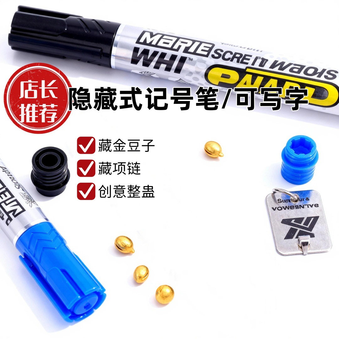 Writable Marker Pen, Travel Common Medicine Capsule, Pill Box, Cross-Border Hot-Selling Gold Bean Necklace