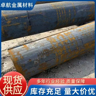 厂家现货 Q355C圆钢 Q355-C圆棒 零售切割 一支起售 全国配送 卓