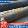 一支全国切割q355-c圆钢