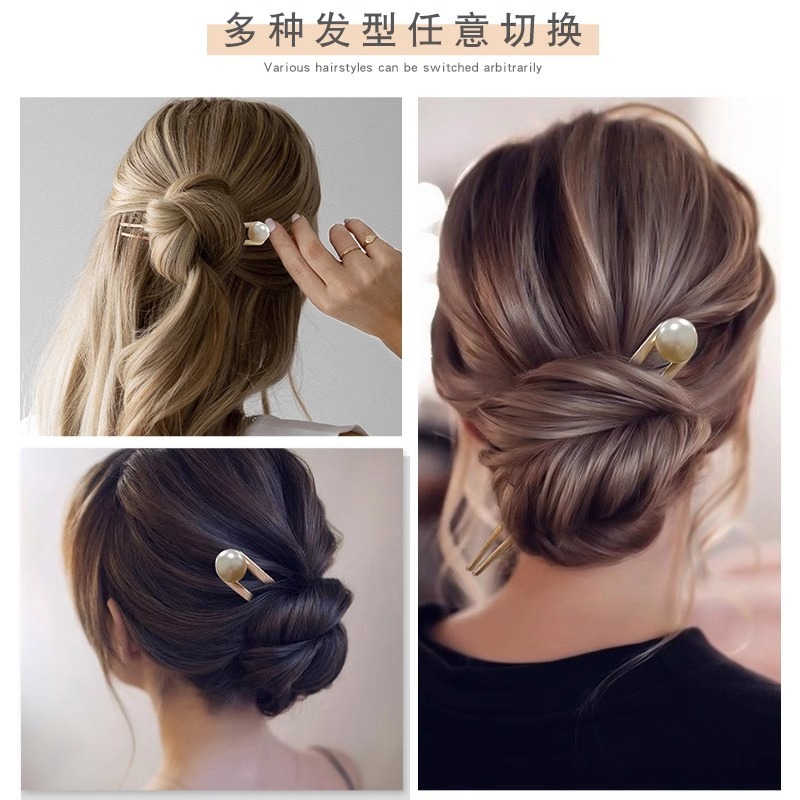 中式珍珠u型发簪高级感发夹女式后脑勺盘发头饰古风发钗簪子发饰|undefined