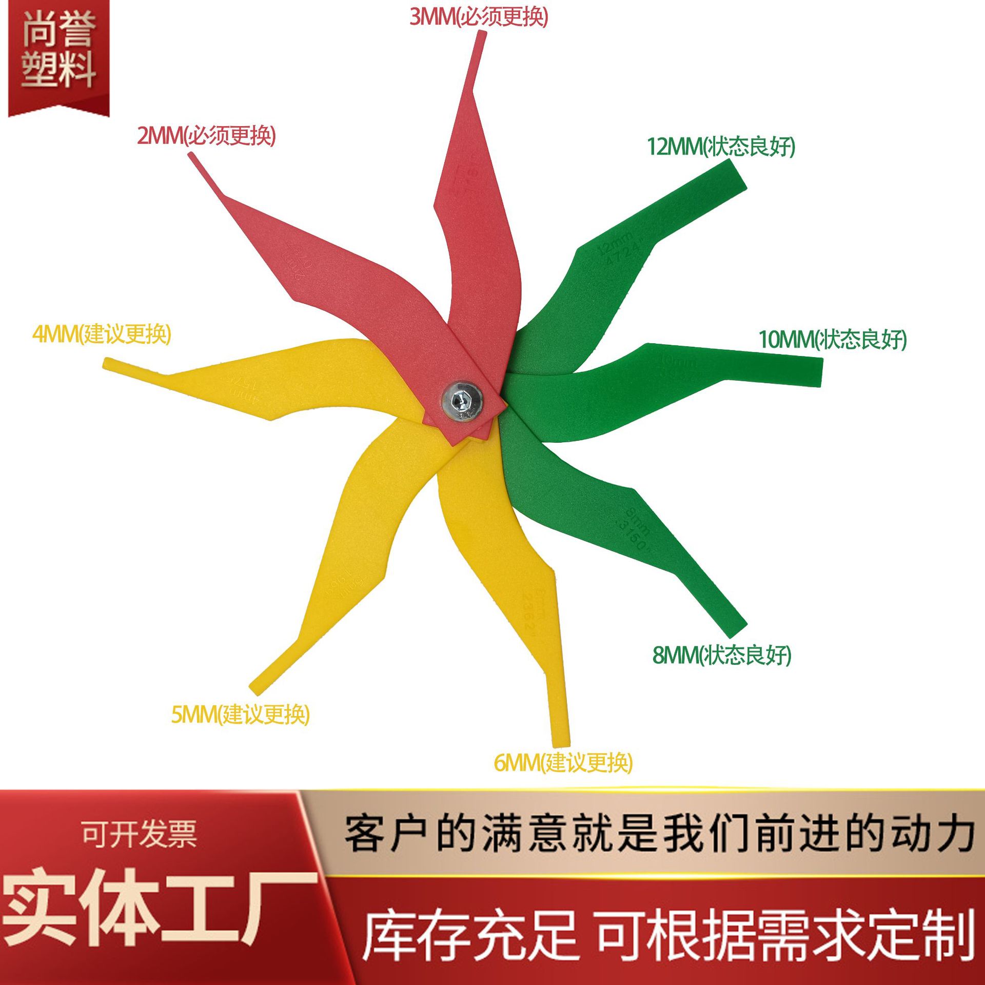 汽车刹车片磨损检测刻度尺刹车片测量仪 磨损测量仪 刹车片厚度尺