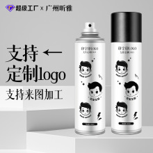 定制发胶喷雾定型男士造型持久自然蓬松清香无味头发干胶摩丝oem