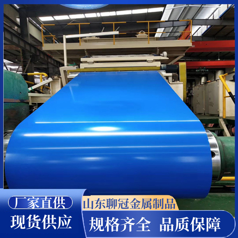 厂家供应蓝色氟碳彩涂卷彩钢板彩钢卷0.4*1000可覆膜压型彩涂板