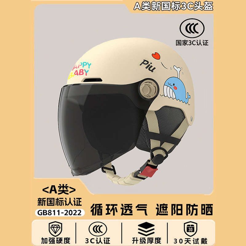 Motosiklet kaskı (dəbilqə): Diàndòngchē 3C Certified New - new-national-standard-3c-certification-khaki-whale-sunscreen-long-lens-detachable-earmuffs