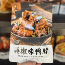 马马妈香辣鸭脖90g藤椒鸭脖子鸭货卤味小吃开袋即食休闲零食批发