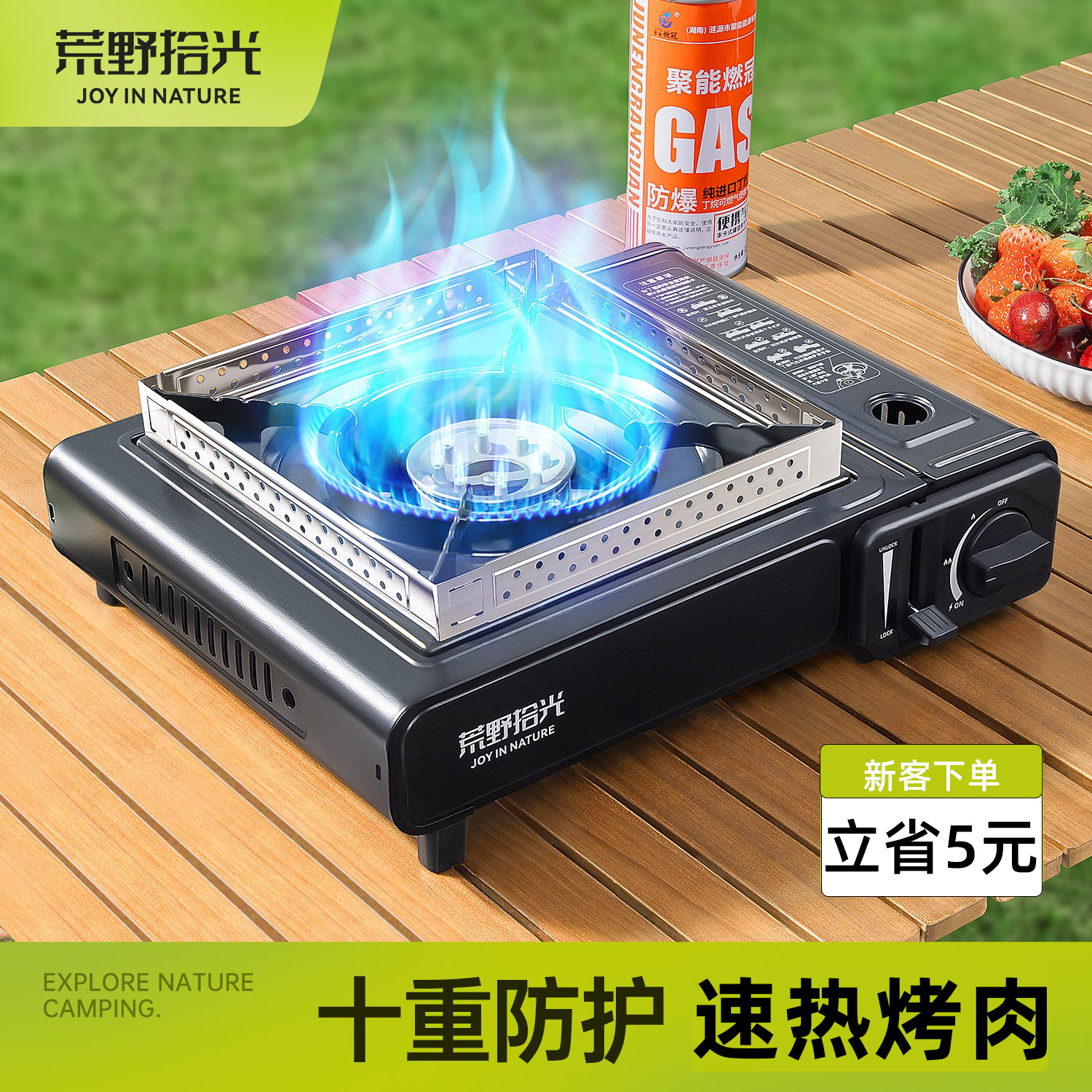 餐饮火锅炉具露营烧水烤肉炊具家用大火力燃气灶户外便携式卡式炉