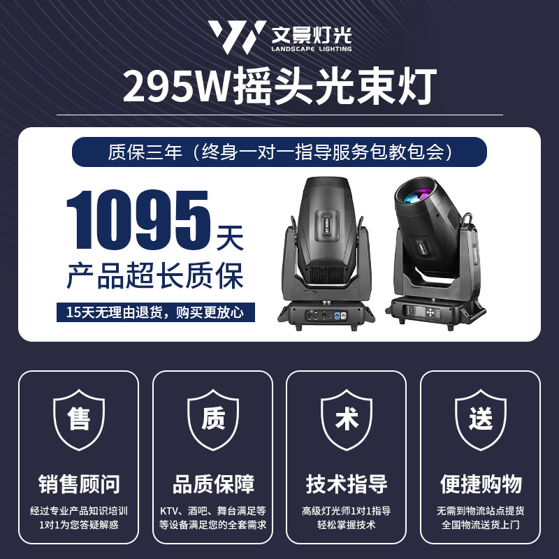 Wenjing 1000W Luz de corte haz hito luz LED gran movimiento cabeza luz concierto proyector etapa Luz