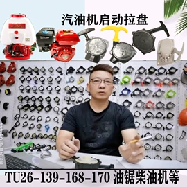 喷嘴、喷头;其他园林工具;植保机械