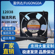 12038 ɢ���L�ȹ��I220VС�L�� 12CM ktv�C���C��С��������L��