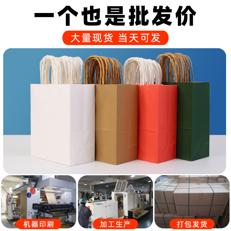 Bolsa de papel Kraft transfronteriza personalizada bolso catering embalaje para llevar ropa de embalaje regalo compras bolsa de papel degradación