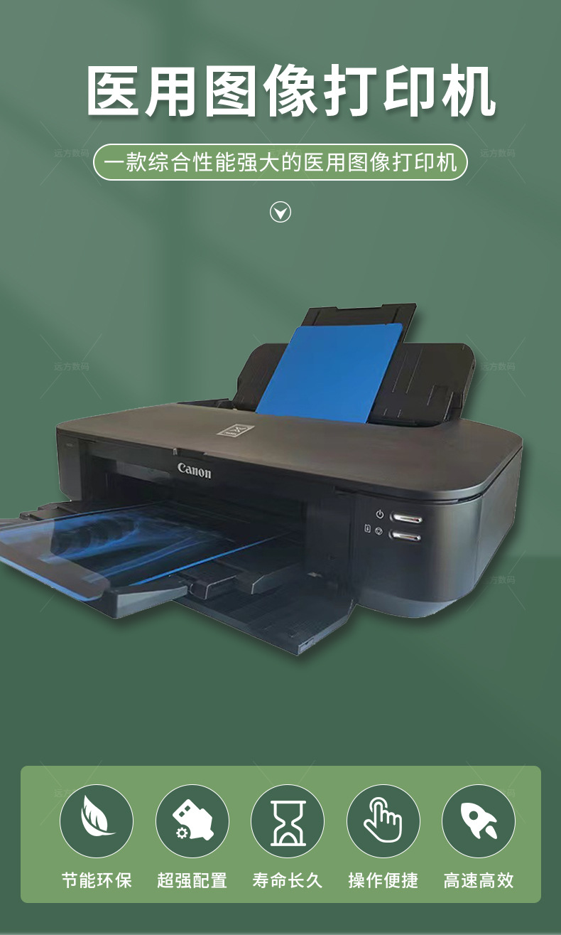 打印机绿色_01.jpg