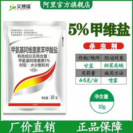 杀菌剂混剂;杀虫剂;植物调节剂