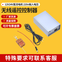 늄��ƗU�o���b�ؿ��������ܼҾӹ��I�O�������b����12V24V