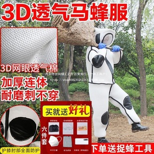 ץ�R���������ȫ��͸��ɢ��Ӻ��B�w�������·���h���^����o��