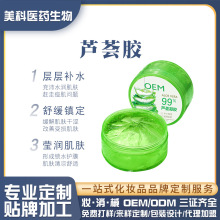 �����aˮ�����J�C�z300g �̝��沿Ę�����w�غ��o�w˪���z�N��OEM