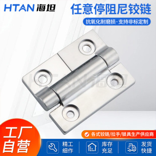 �S��ͣ�����q�Ť�غ�퓻��HL104-1�\�Ͻ𹤘I�����ۯB�q�70*54
