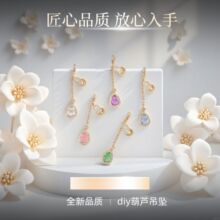 14k������ˮ�����J����� Ԫ�����K��ȫ�diy��朒�� �Ʒ���