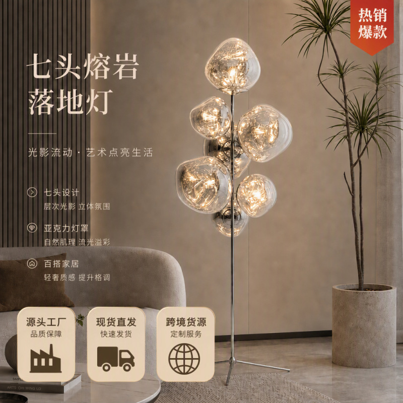 High-End Lava Floor Lamp for Living Room, Nordic Villa, Bedroom, Study, Sofa Side Ambiance Lighting, Art Lighting Fixtures High-End Lava Floor Lamp for Living Room, Nordic Villa, Bedroom, Study, Sofa Side Ambiance Lighting, Art Lighting Fixtures