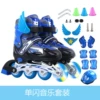 Music model blue single flash set