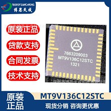 MT9V136C12STC-DR原装彩色图像传感器  可当天发货