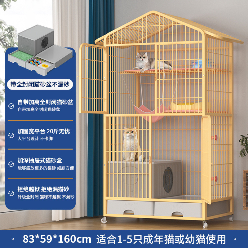 猫ケージ 家庭用屋内4階建て猫ケージヴィラ 特大フリースペース 大型トイレ一体型大型猫ハウス|undefined