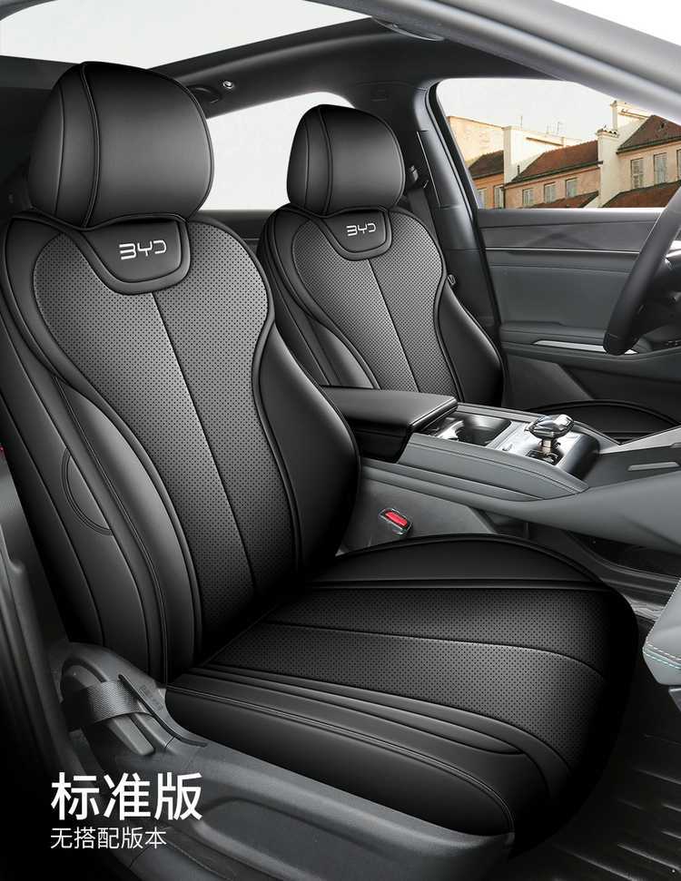 26 models of BYD Qin Max seat covers, full-coverage, all-season leather seat covers, interior modification, car seat cushions