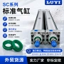 亚德客标准推力带磁气缸