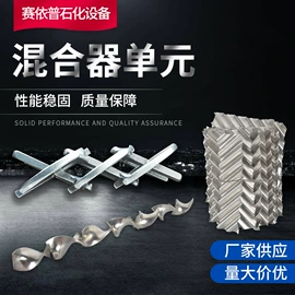 其他混合设备;真空泵;过滤器