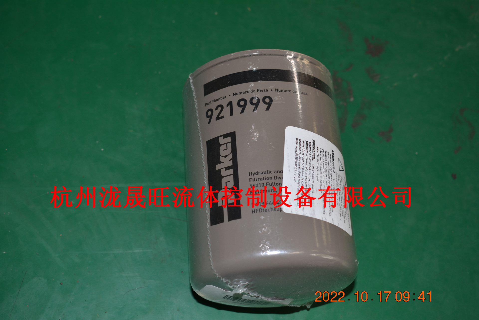 特价供应Parker(派克)空气过滤器921999