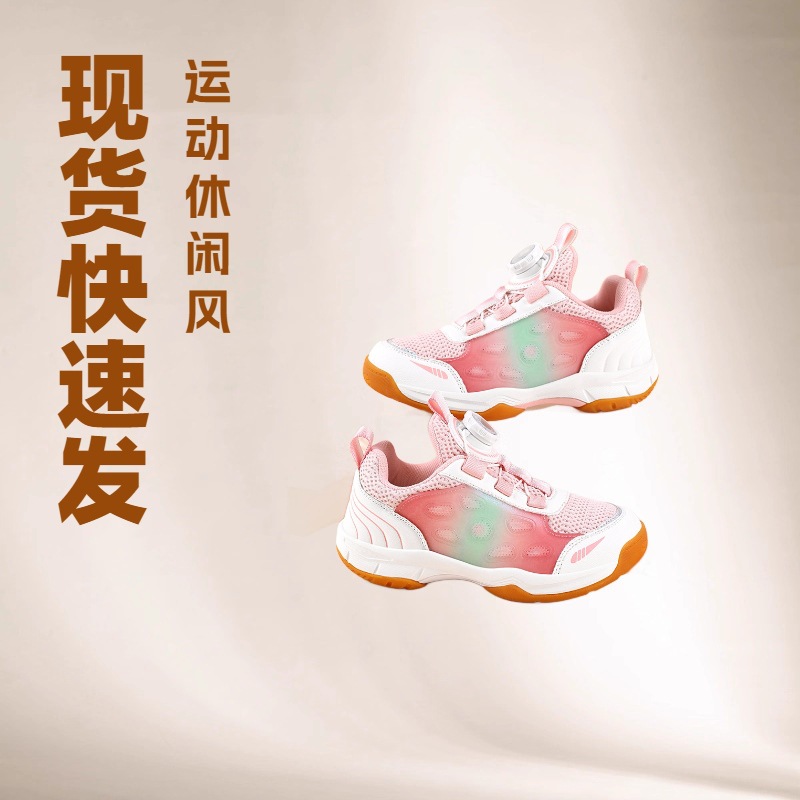 Wear-resistant comfortable sneakers for badminton