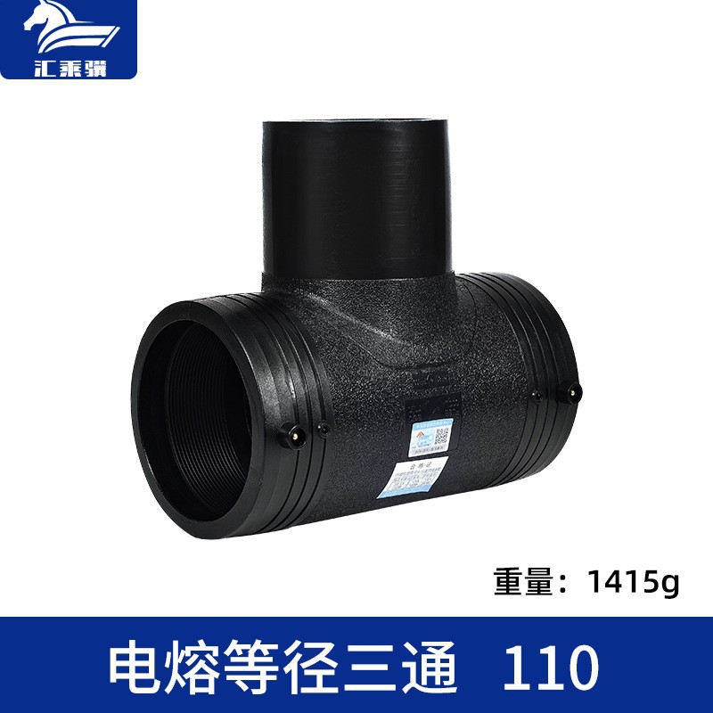 Camiseta electrofusión 110