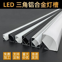 LED�����εƲ۵����������⿪�۳���45��V��90�����۵Ƽ������