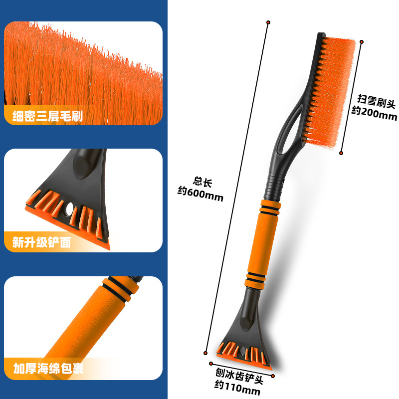 Shenghui – Kempinq və səyahət Shovel Ice - orange