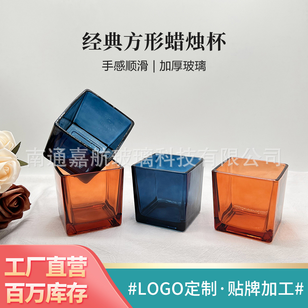 大容量方形玻璃罐无火香薰蜡烛杯室内家居扩香容器可搭配大豆蜡