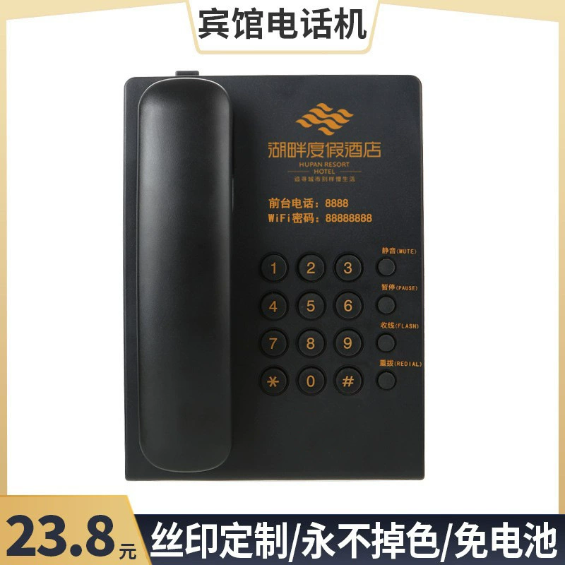 Специализированные телефонные номера отеля Стойка стойки регистрации отеля