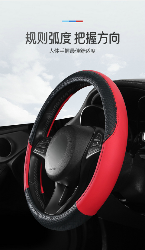 Car steering wheel cover summer ultra-thin breathable perforated non-slip sweat-absorbent steering wheel cover handle cover for all seasons