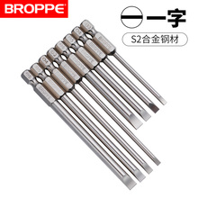 BROPPE����늄����^һ���ݽz�����^�����������^����L���^