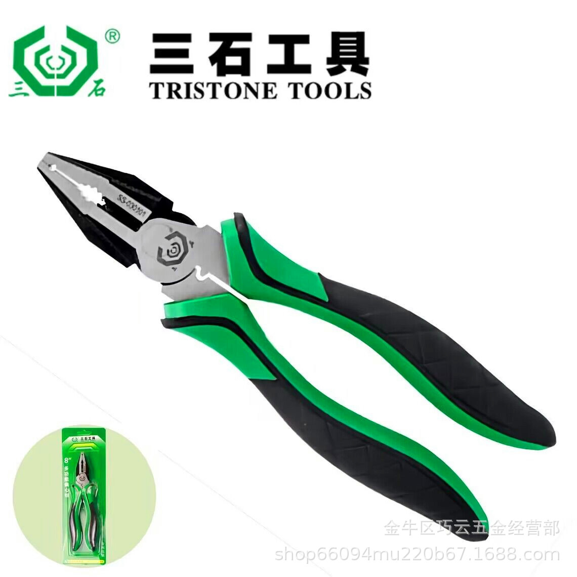 三石多功能偏心钢丝钳老虎钳平口钳尖嘴钳斜口钳8寸6寸