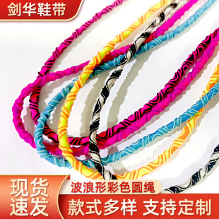 �F؛����4mm�ߏ��Ԓ�ɾo�A�K�����β�ɫЬ�����ľ����A�K