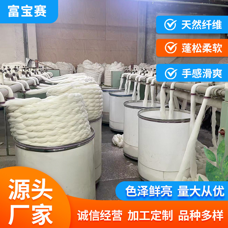 Manufacturers Supply S Australian Short Wool Textile Raw Materials, a Variety of Natural Fibers, Customized on Demand