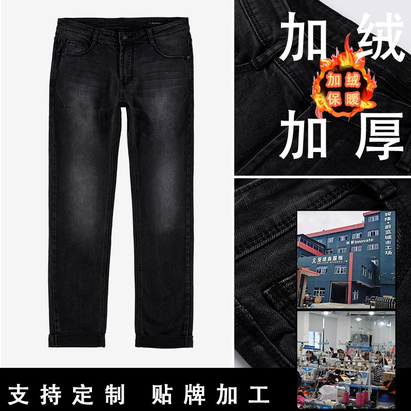 Весенне-летняя обработка джинсов с красными ушками, выстиранных и расшитых на заказ, ткань с красной кромкой, высококачественные мужские ЯПОНСКИЕ ВИНТАЖНЫЕ брюки