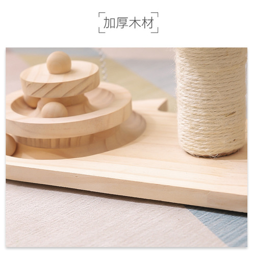 [Factory direct sales] New sisal ball solid wood turntable durable cat stick toy cat supplies dropshipping