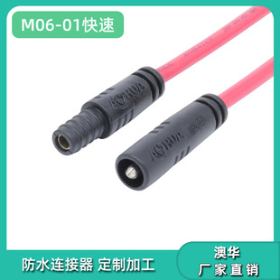 ���AAHUA m6PVCע�ܺ��չ�ĸ����о1ƽ�����ٽ��^LED���R���B�Ӿ�