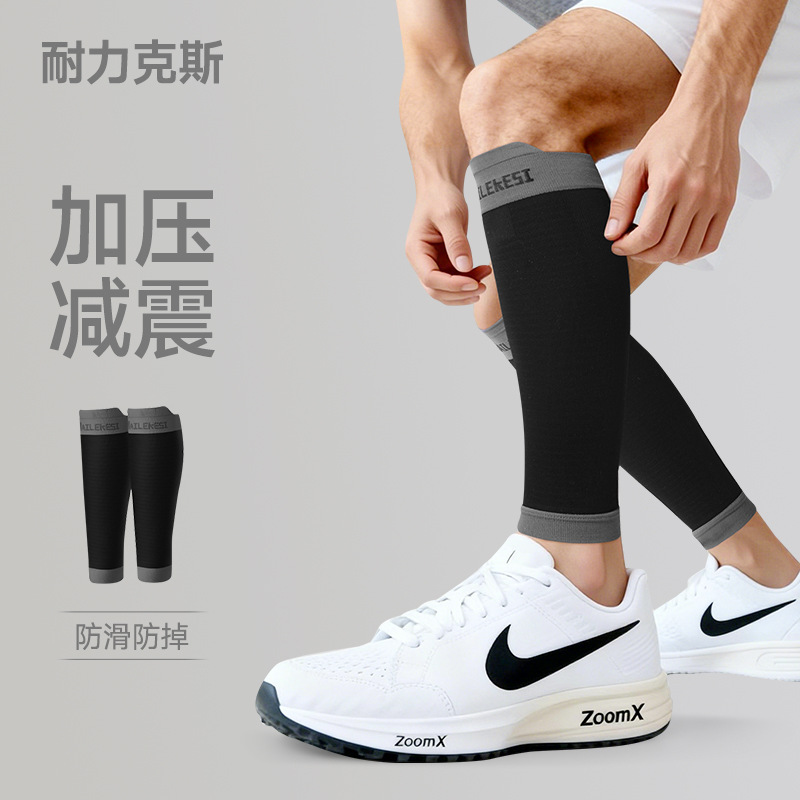 Nailix Calf Protection Professional Protective Gear Sports Marathon Protective Gear Training Compression Running Football Compression Socks