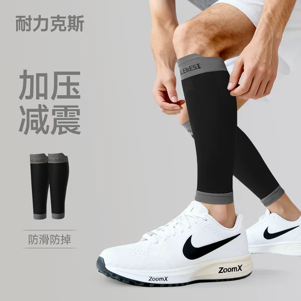 Nailix Calf Protection Professional Protective Gear Sports Marathon Protective Gear Training Compression Running Football Compression Socks