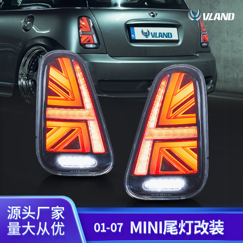 改装后尾灯适用于2001-2006宝马迷你MINI R50R52R53 led尾灯总成