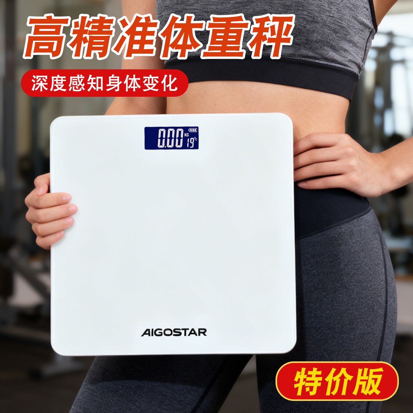Household Weight Scale Accurately Measures Fat Body Fat Scale Small Health Scale Dormitory Girls Fat Loss Scale Wholesale Electronic Scale